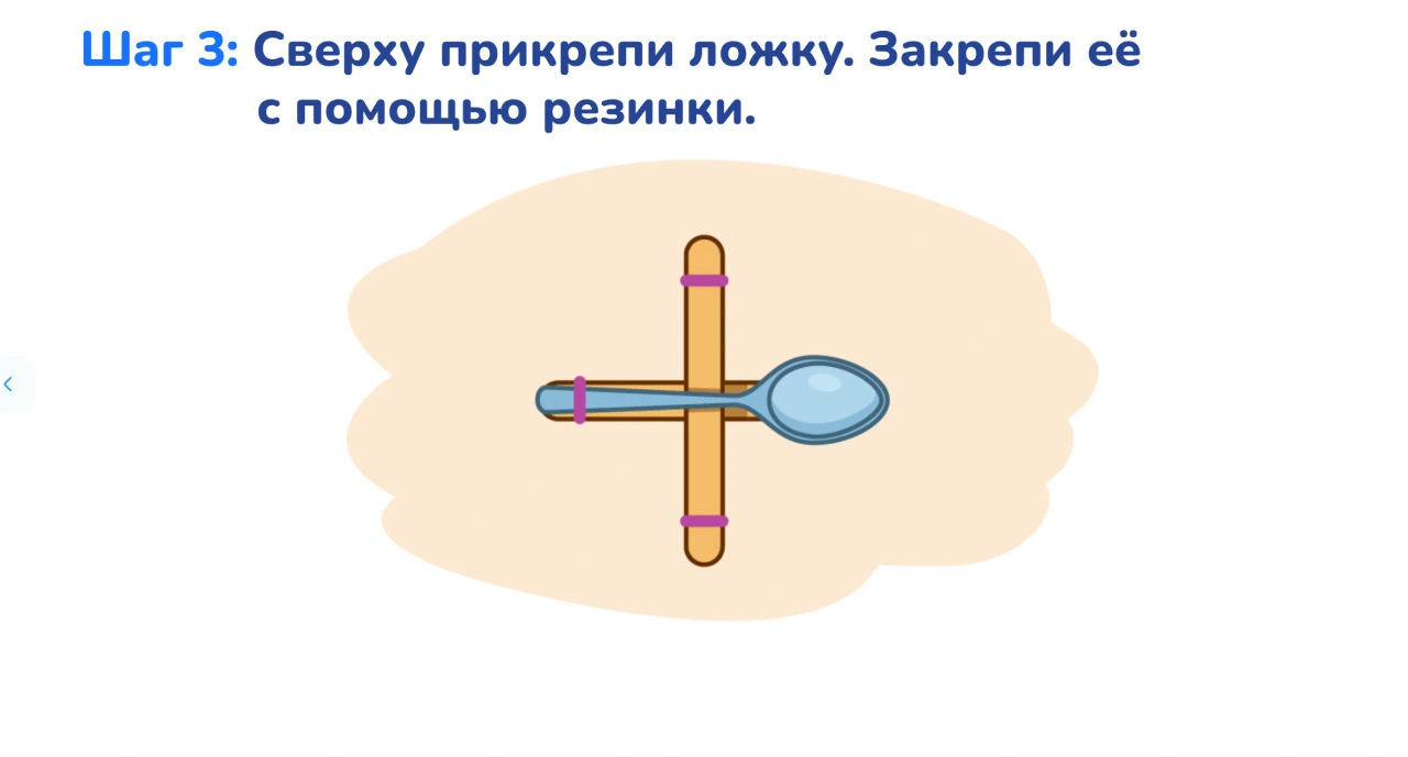 Примеры STEM-задач